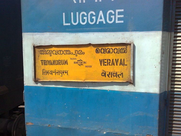 Thiruvananthapuram Veraval Express