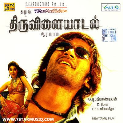 Thiruvilaiyaadal Aarambam Thiruvilaiyaadal Aarambam 2006 Tamil Movie High Quality mp3 Songs