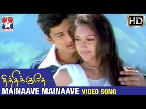 Thithikudhe movie scenes Mainaave Mainaave Video Song Thithikudhe Tamil Movie Jiiva Sridevi Vidyasagar