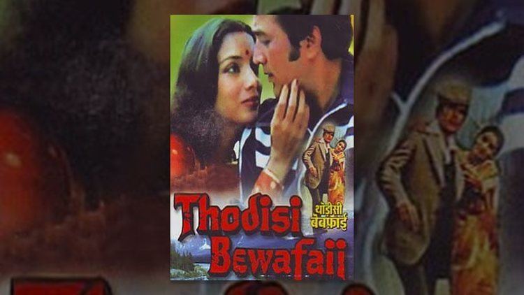 Thodisi Bewafaii Hindi Full Movie YouTube
