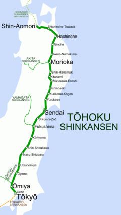 Tōhoku Shinkansen Thoku Shinkansen Wikipedia