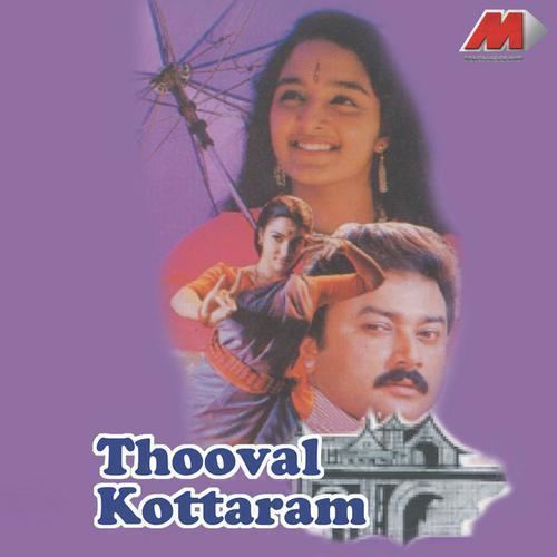 Thooval Kottaram Thooval Kottaram Songs Download Thooval Kottaram Movie Songs For