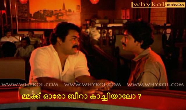 Thoovanathumbikal malayalam movie Thoovanathumbikal dialogues Page 2 of 2 WhyKol