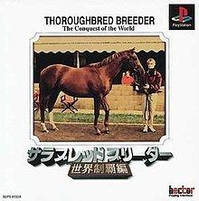 Thoroughbred Breeder (series) httpsuploadwikimediaorgwikipediaenthumb9