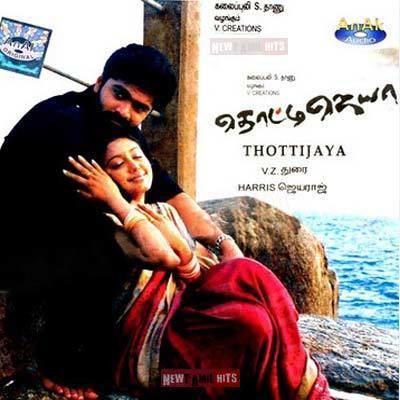 Thotti Jaya Thotti Jaya 2005 DVDRip Tamil Full Movie Watch Online www