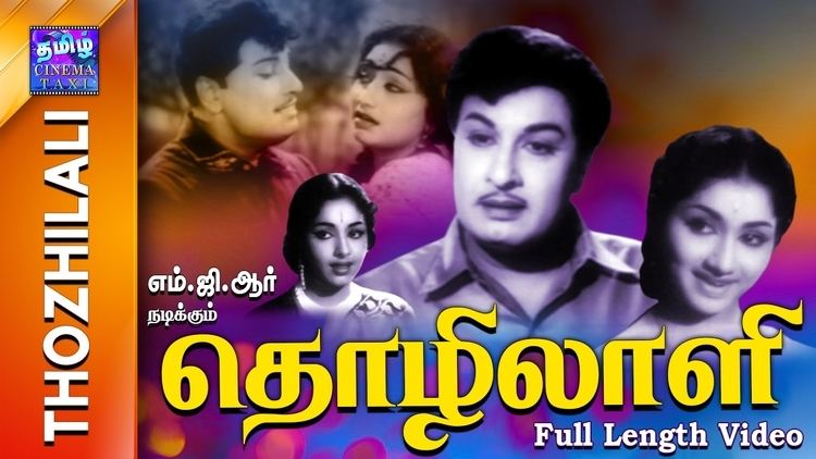 Thozhilali Thozhilali Full Movie MGR KR Vijaya YouTube