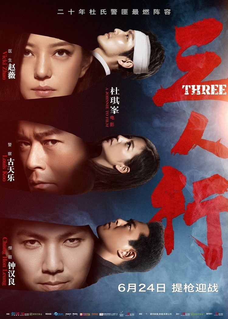 Three (2016 film) Three 2016 Sinopsis Film