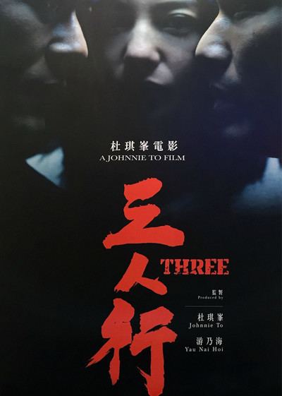 Three (2016 film) Three Movie Review amp Film Summary 2016 Roger Ebert
