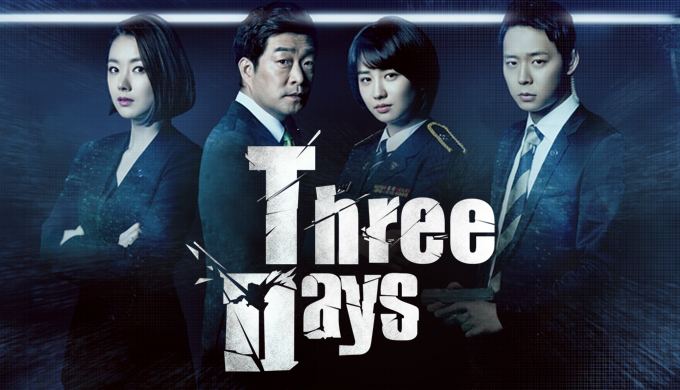 Three days korean discount drama watch online