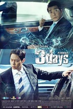 Three Days (TV series) httpsuploadwikimediaorgwikipediaenthumba