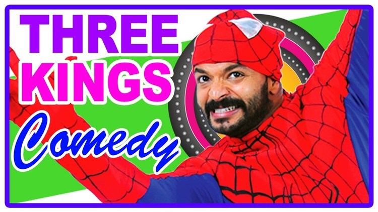 Three Kings (2011 film) Three Kings Malayalam Movie Scenes Full Comedy Kunchako Boban