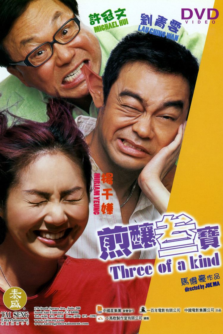 Three of a Kind (2004 film) wwwgstaticcomtvthumbdvdboxart86513p86513d