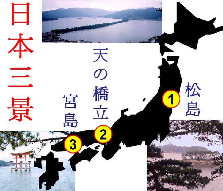 Three Views of Japan
