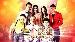 Three Wishes (Singaporean TV series) httpsuploadwikimediaorgwikipediaenthumb6