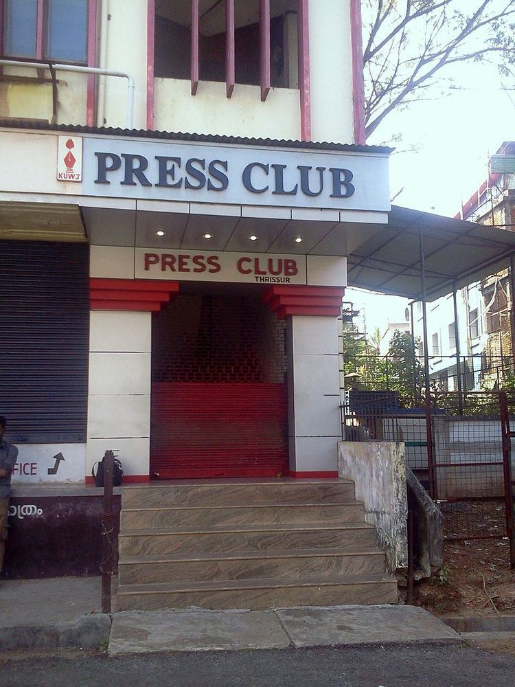 Thrissur Press Club