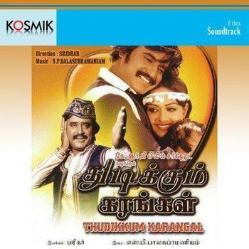 Thudikkum Karangal Thudikkum Karangal SP Balasubrahmanyam Listen to Thudikkum