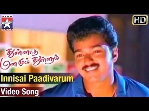 Thulladha Manamum Thullum Innisai Paadivarum Video Song Thullatha Manamum Thullum Tamil