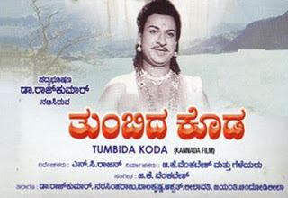 Thumbida Koda Thumbida Koda 1964 Kannada Full Movie Online
