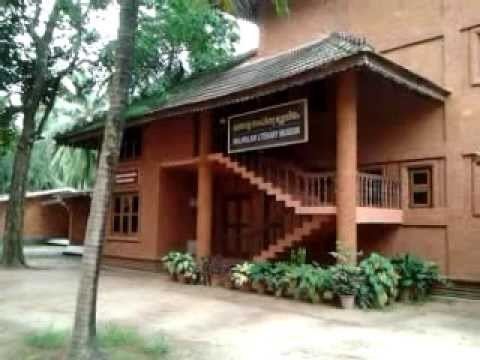 Thunchan Parambu, Tirur THUNCHAN PARAMBU YouTube