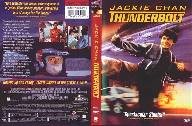 Thunderbolt (1995 film) HD Family Club Thunderbolt 1995