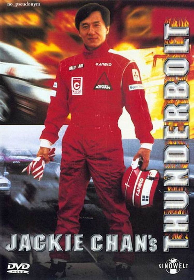Thunderbolt (1995 film) RatingMoviesCom Thunderbolt 1995