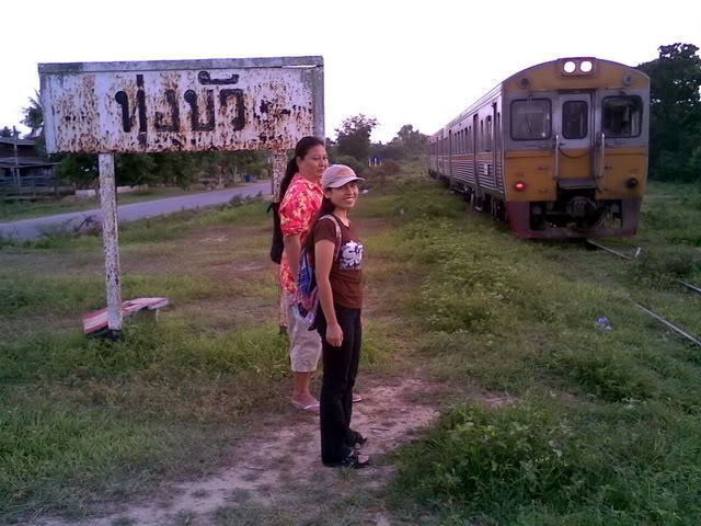 Thung Bua Railway Halt