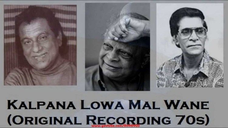 Thunveni Yamaya movie scenes Kalpana Lowa Mal Wane Original Recording Abeywardhana Balasooriya 1970s 