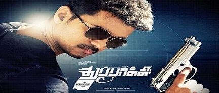 Thuppakki Vijay Thuppakki Bgm Ringtones