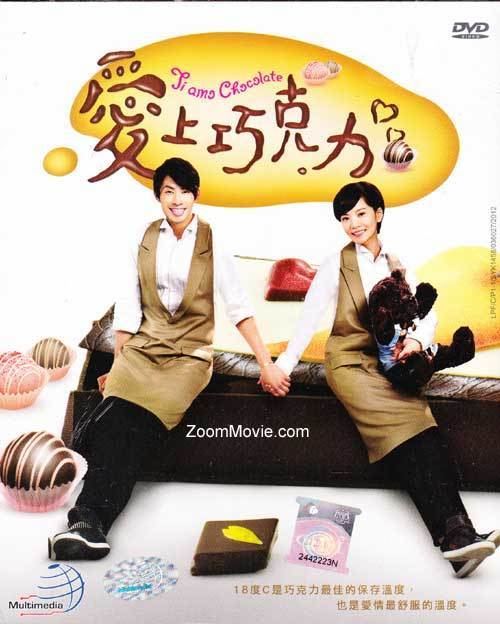 Ti Amo Chocolate Ti Amo Chocolate Box 2 DVD Taiwan TV Drama 2012 Episode 4180