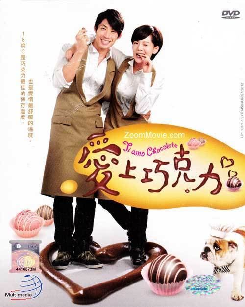 Ti Amo Chocolate Ti Amo Chocolate Box 1 DVD Taiwan TV Drama 2012 Episode 140