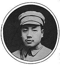 Tian Songyao httpsuploadwikimediaorgwikipediacommonsthu