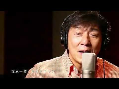 Tian Yue Tian Tian Yue Yuan Jackie Chan Chen Si Si YouTube