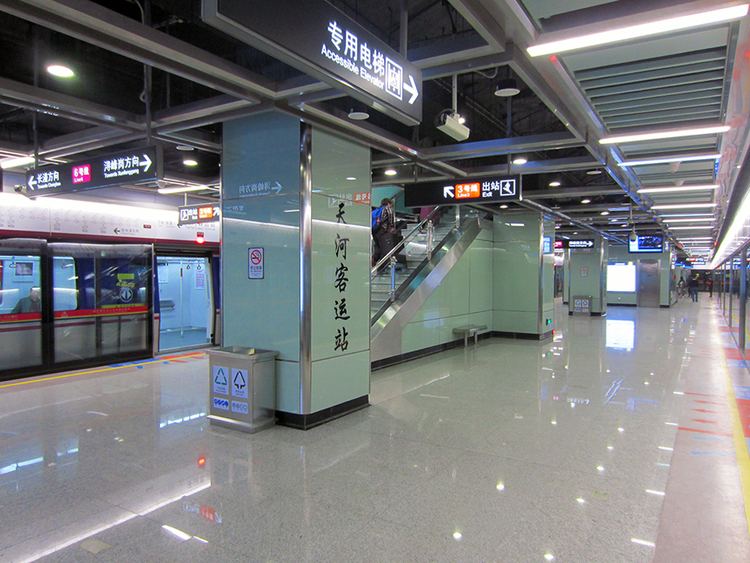 Tianhe Coach Terminal Station