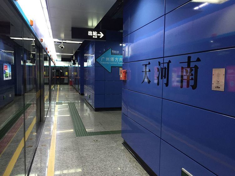 Tianhenan Station