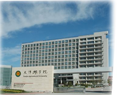 Tianjin Agricultural University