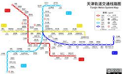 Tianjin Metro httpsuploadwikimediaorgwikipediacommonsthu
