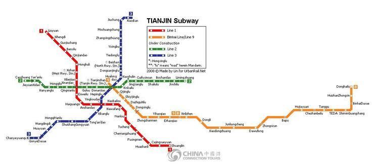 Tianjin Metro Tianjin Subway Map China Tianjin Subway Map Tianjin Travel Guide