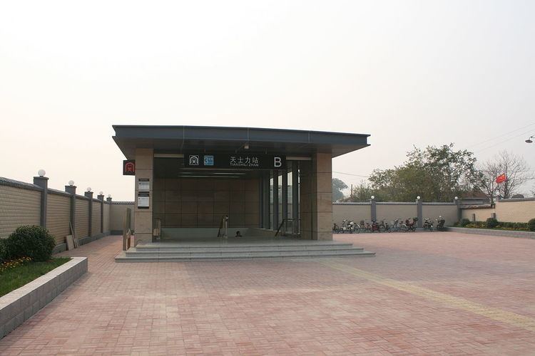 Tianshili Station