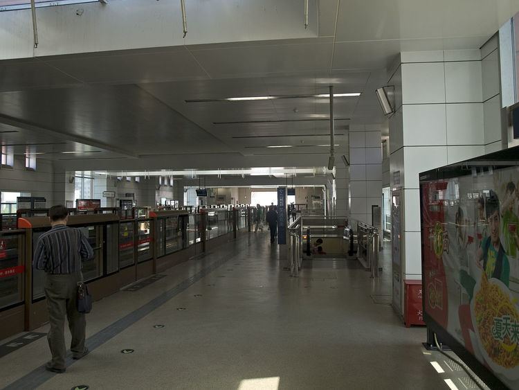 Tiantongyuan South Station
