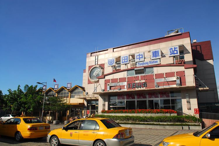 Tianzhong Station
