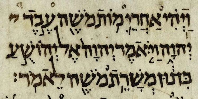 Tiberian Hebrew