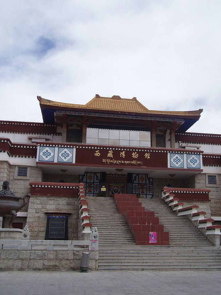 Tibet Museum (Lhasa)