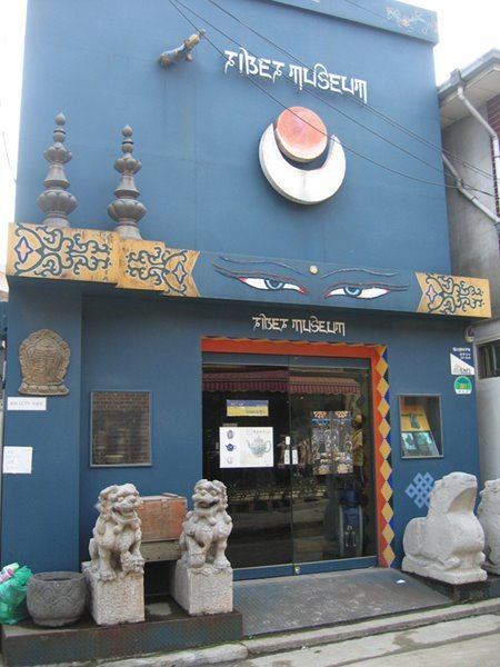 Tibet Museum (South Korea)