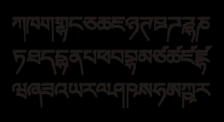 Tibetan alphabet