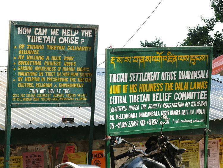 Tibetan Welfare Office