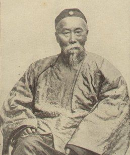 Tientsin Accord