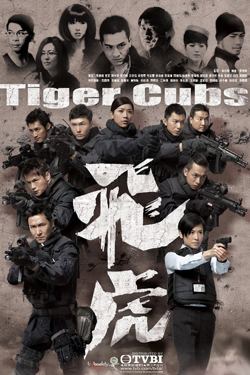 Tiger Cubs (TV series) httpsuploadwikimediaorgwikipediaenffaTig