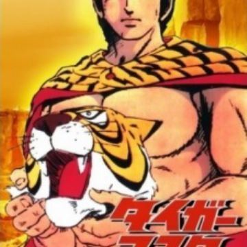 Tiger Mask Tiger Mask MyAnimeListnet