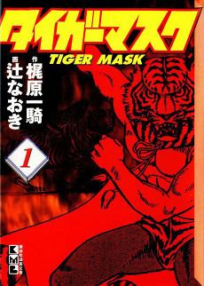 Tiger Mask movie poster