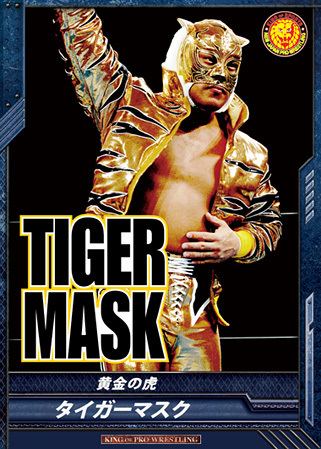 Tiger Mask (professional wrestling) Fullahead Rakuten Global Market The first King of professional